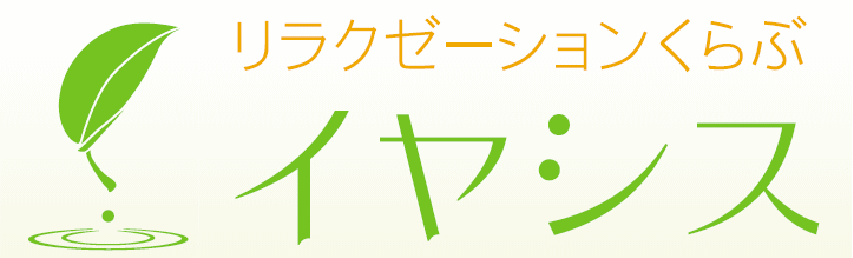 エステ・ネイル関連（ID：2736）の求人画像１