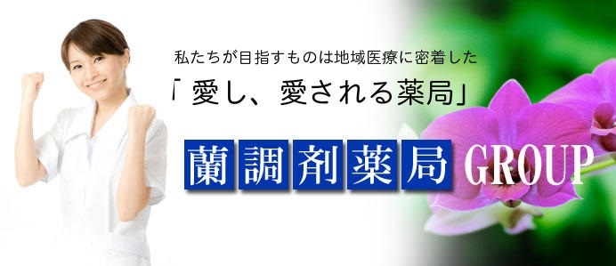 医薬・医療機器（ID：3199）の求人画像１