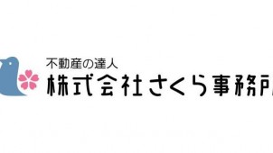 建築・土木関連（ID：4087）の求人画像１