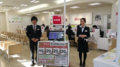 その他サービス関連職（ID：2414）の求人画像２